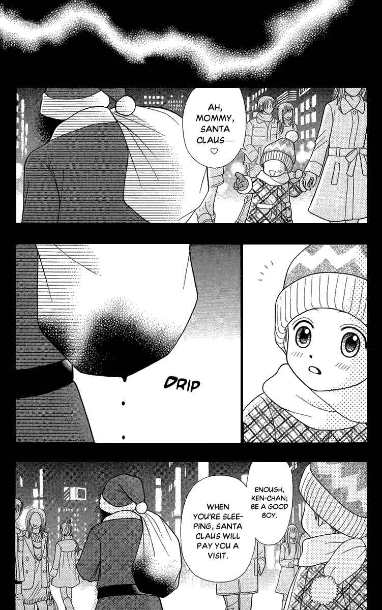 Page 34 Chapter 11 Toshi Densetsu