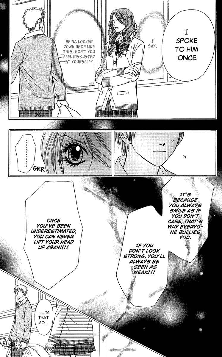 Page 7 Chapter 11 Toshi Densetsu