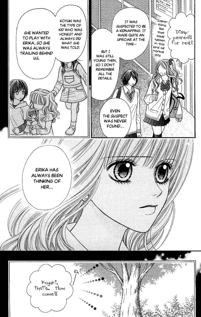 Page 11 Chapter 13 Toshi Densetsu