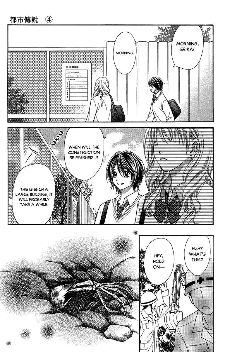Page 14 Chapter 13 Toshi Densetsu