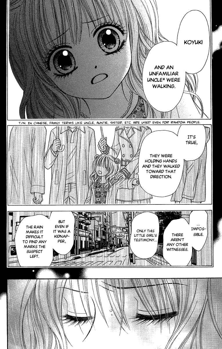 Page 21 Chapter 13 Toshi Densetsu