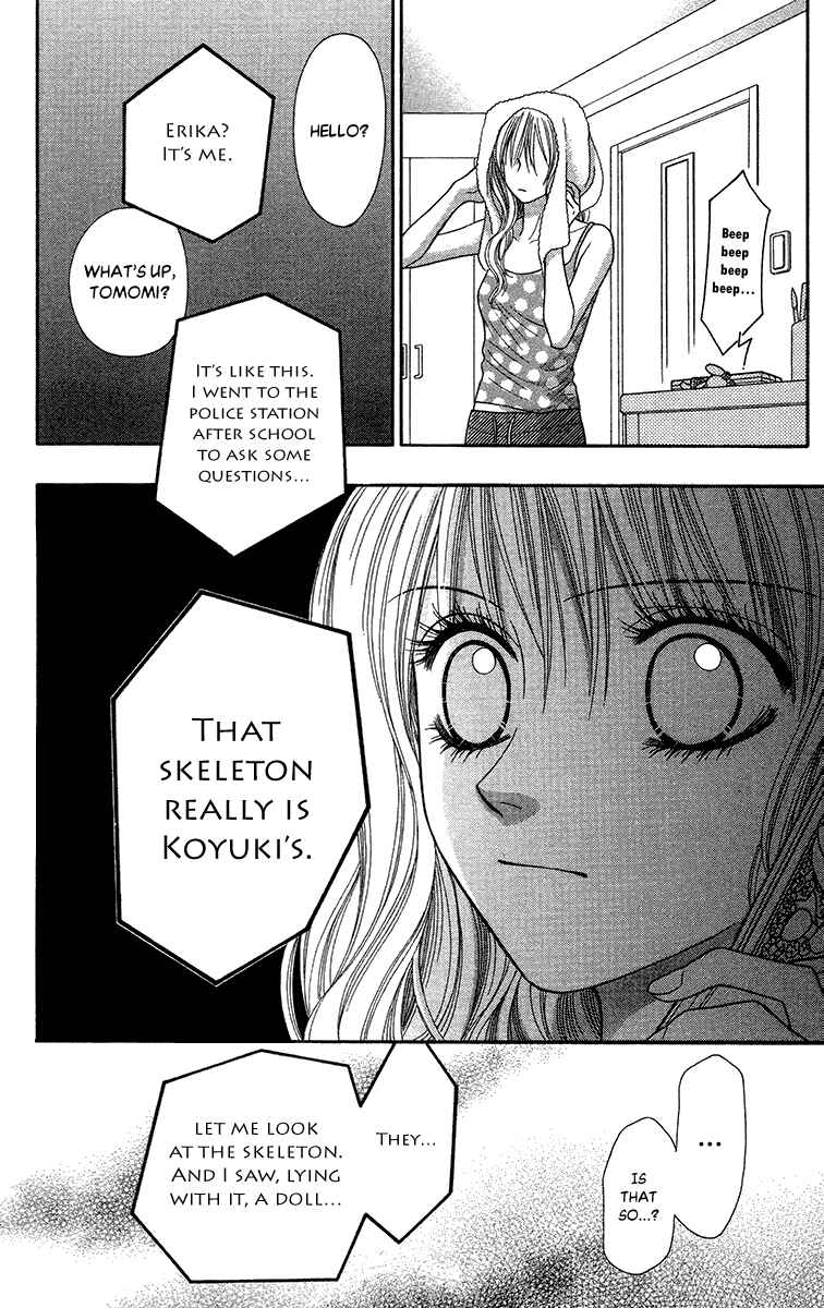 Page 25 Chapter 13 Toshi Densetsu