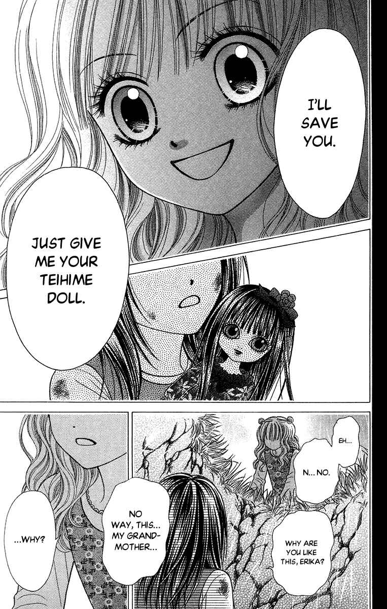 Page 30 Chapter 13 Toshi Densetsu