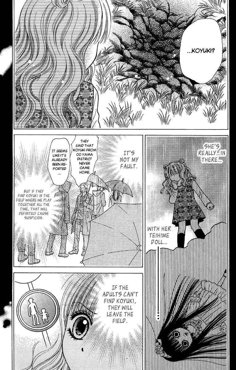 Page 32 Chapter 13 Toshi Densetsu