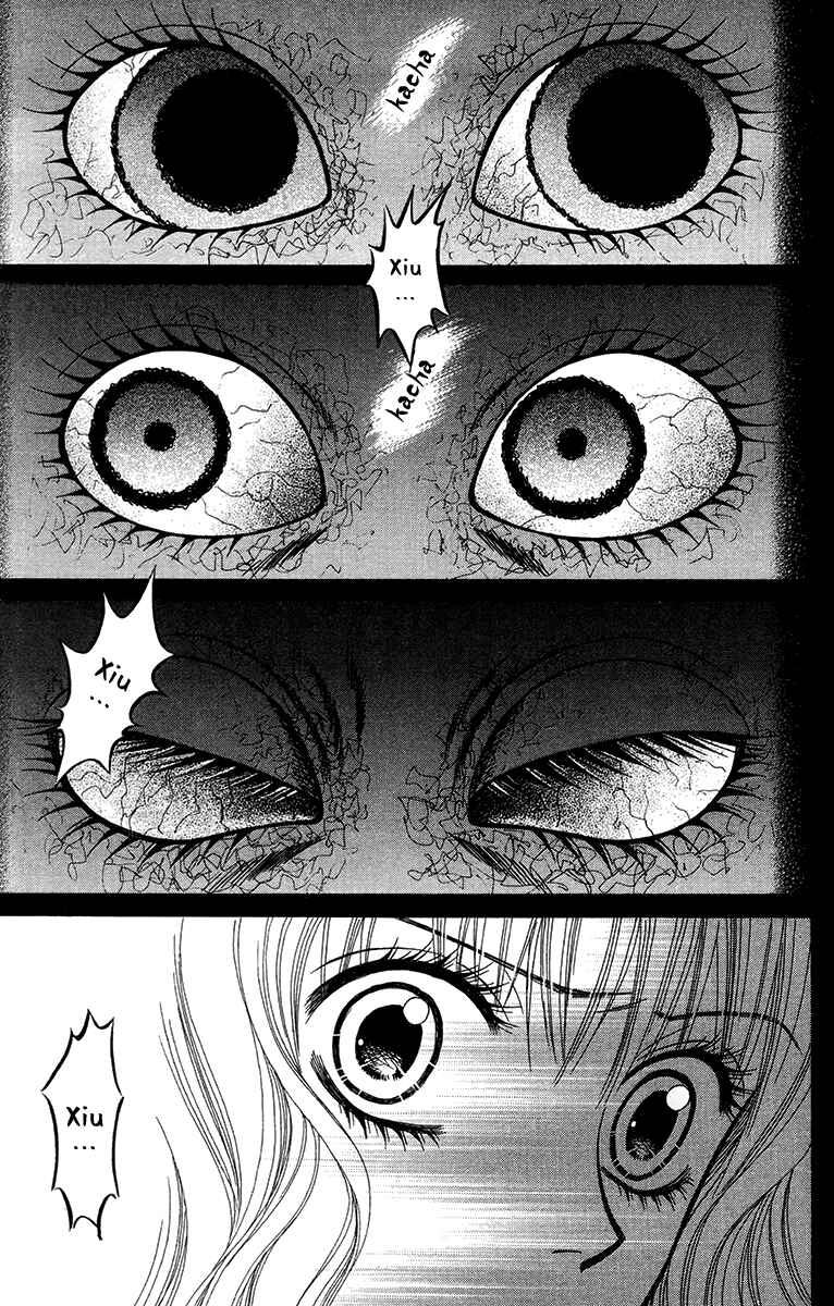 Page 40 Chapter 13 Toshi Densetsu