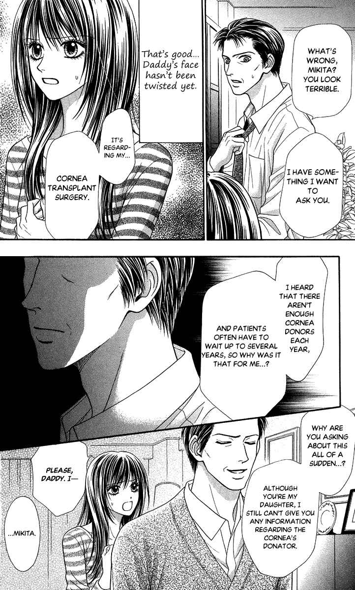 Page 11 Chapter 12 Toshi Densetsu