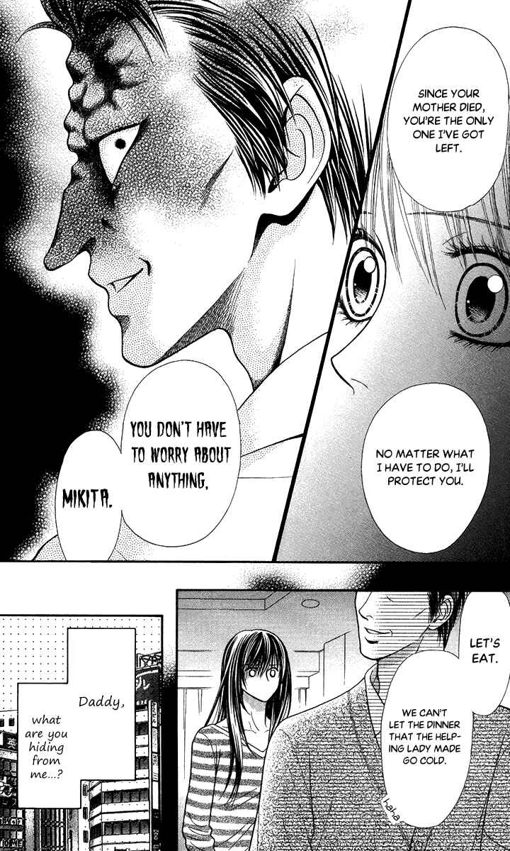 Page 12 Chapter 12 Toshi Densetsu