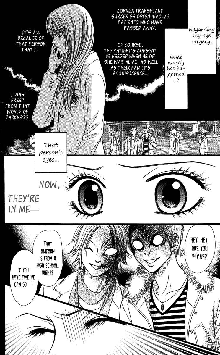 Page 13 Chapter 12 Toshi Densetsu