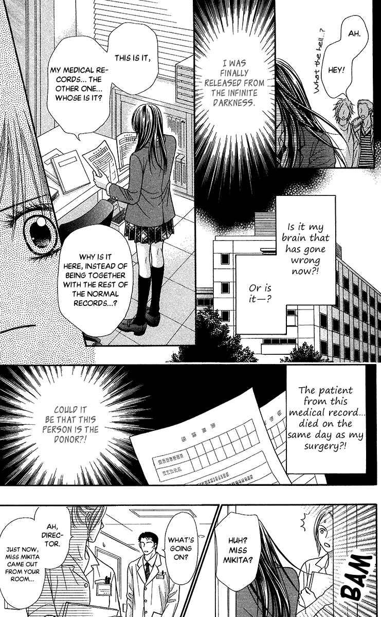 Page 14 Chapter 12 Toshi Densetsu