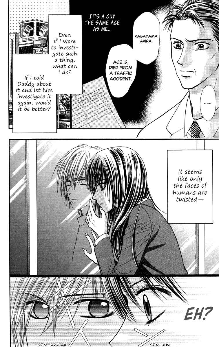 Page 15 Chapter 12 Toshi Densetsu