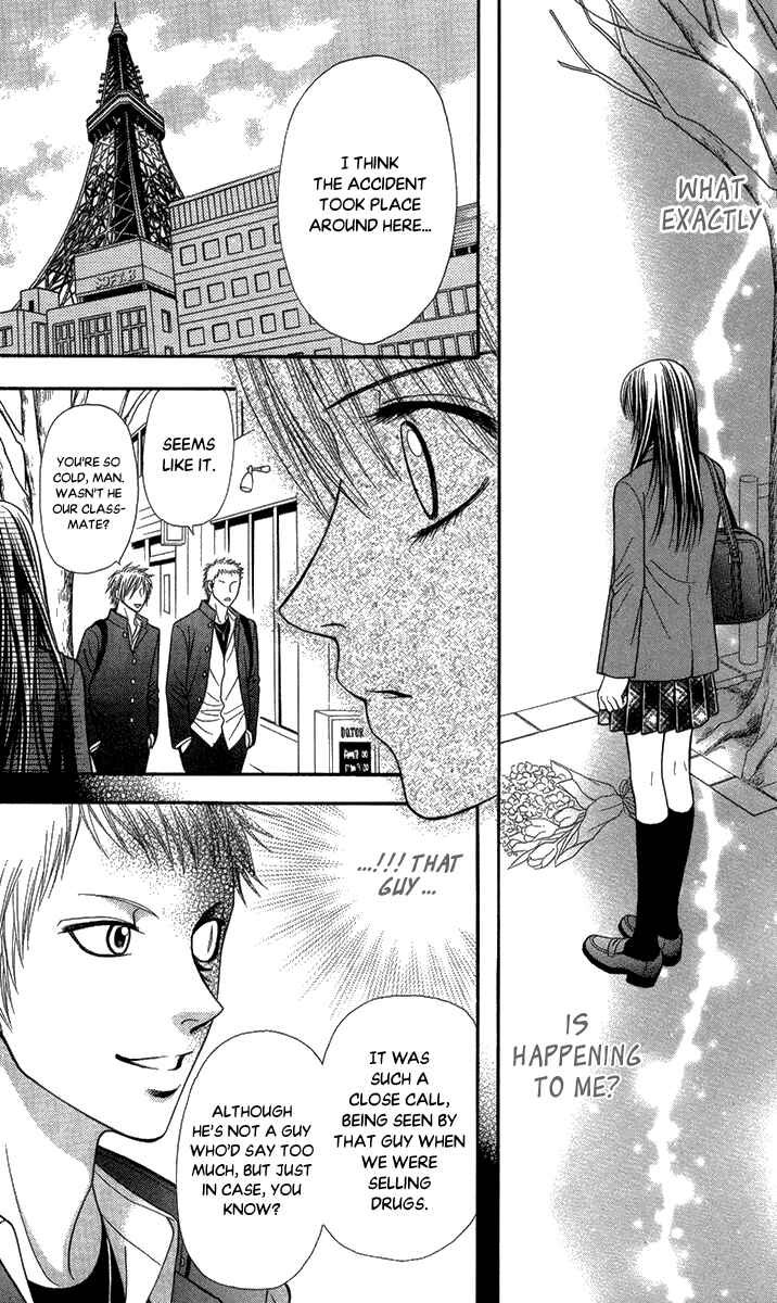 Page 23 Chapter 12 Toshi Densetsu
