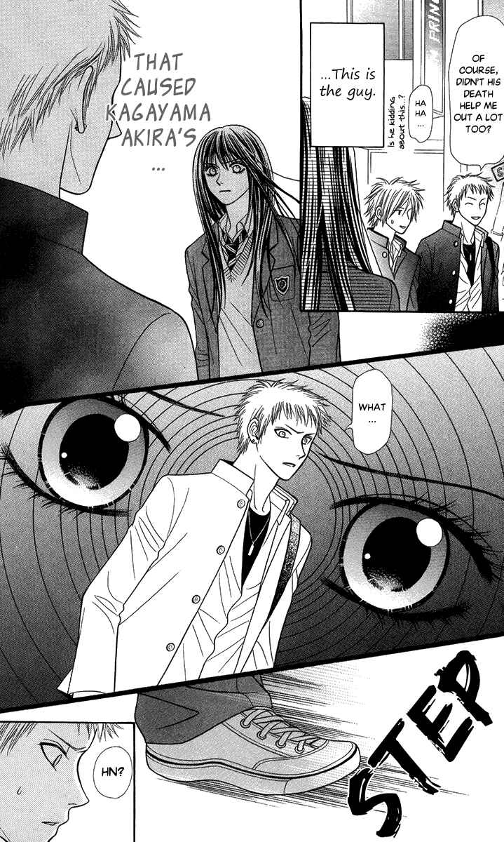 Page 24 Chapter 12 Toshi Densetsu