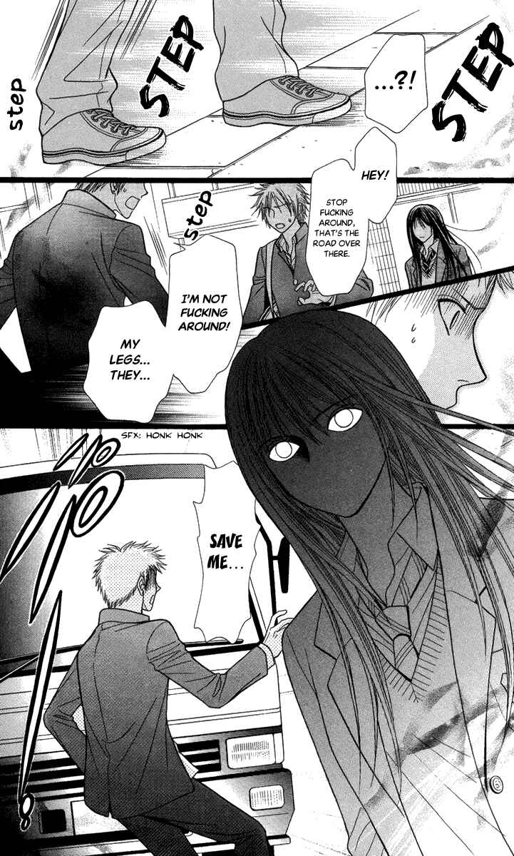Page 25 Chapter 12 Toshi Densetsu