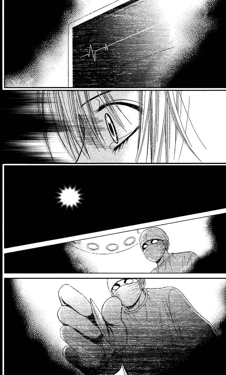 Page 29 Chapter 12 Toshi Densetsu