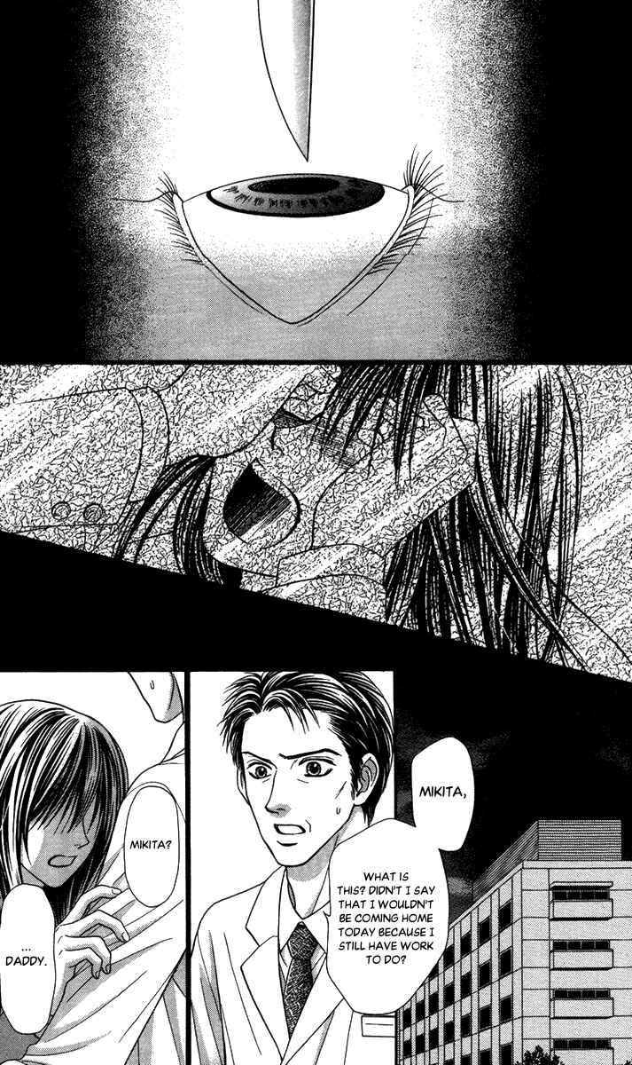 Page 30 Chapter 12 Toshi Densetsu