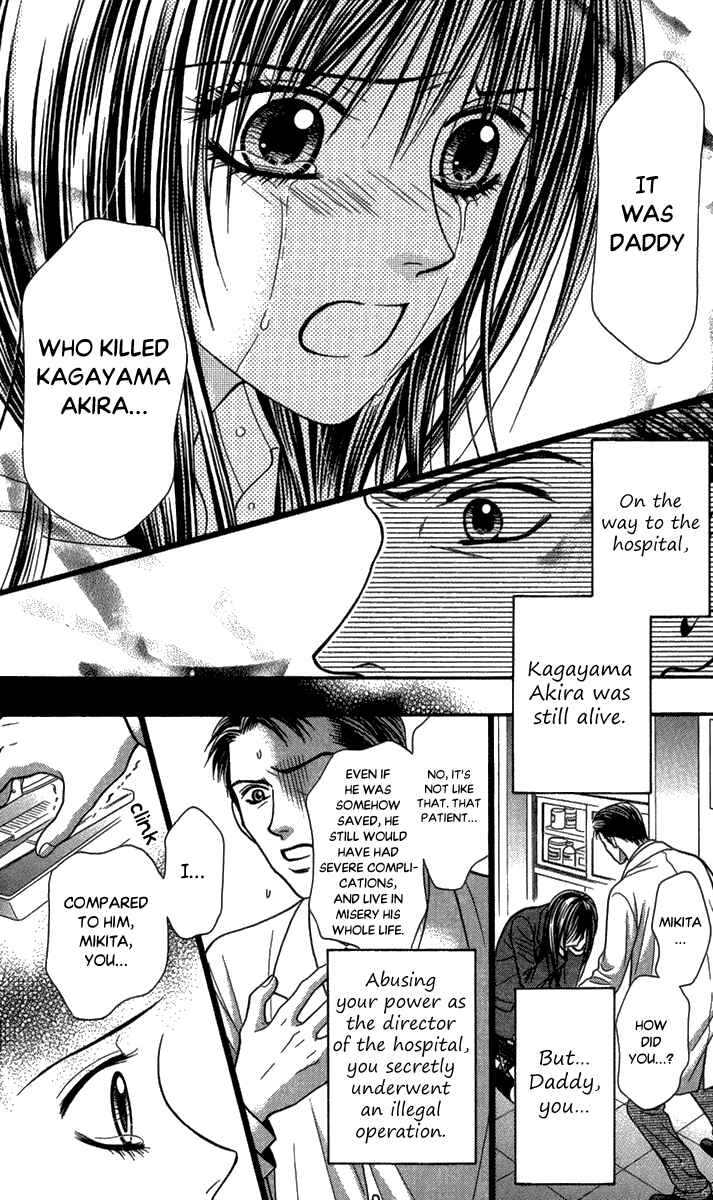 Page 31 Chapter 12 Toshi Densetsu