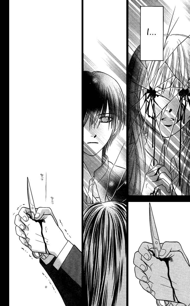 Page 35 Chapter 12 Toshi Densetsu