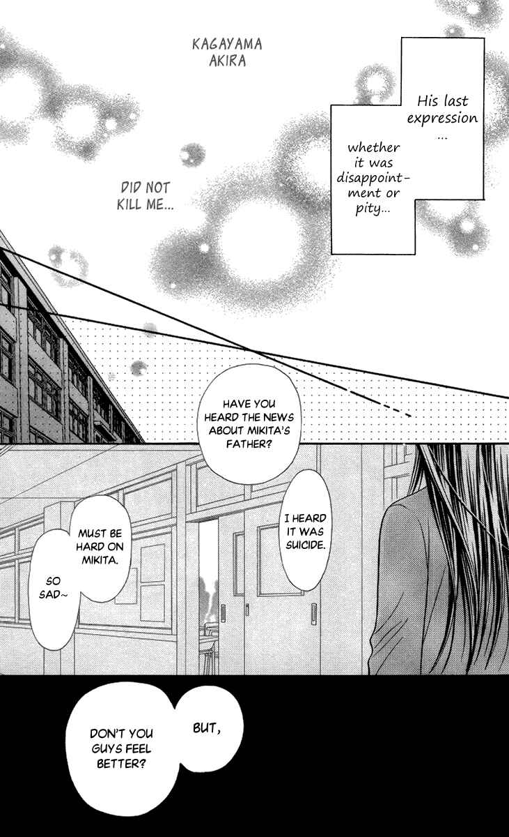 Page 38 Chapter 12 Toshi Densetsu