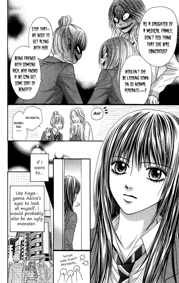 Page 39 Chapter 12 Toshi Densetsu