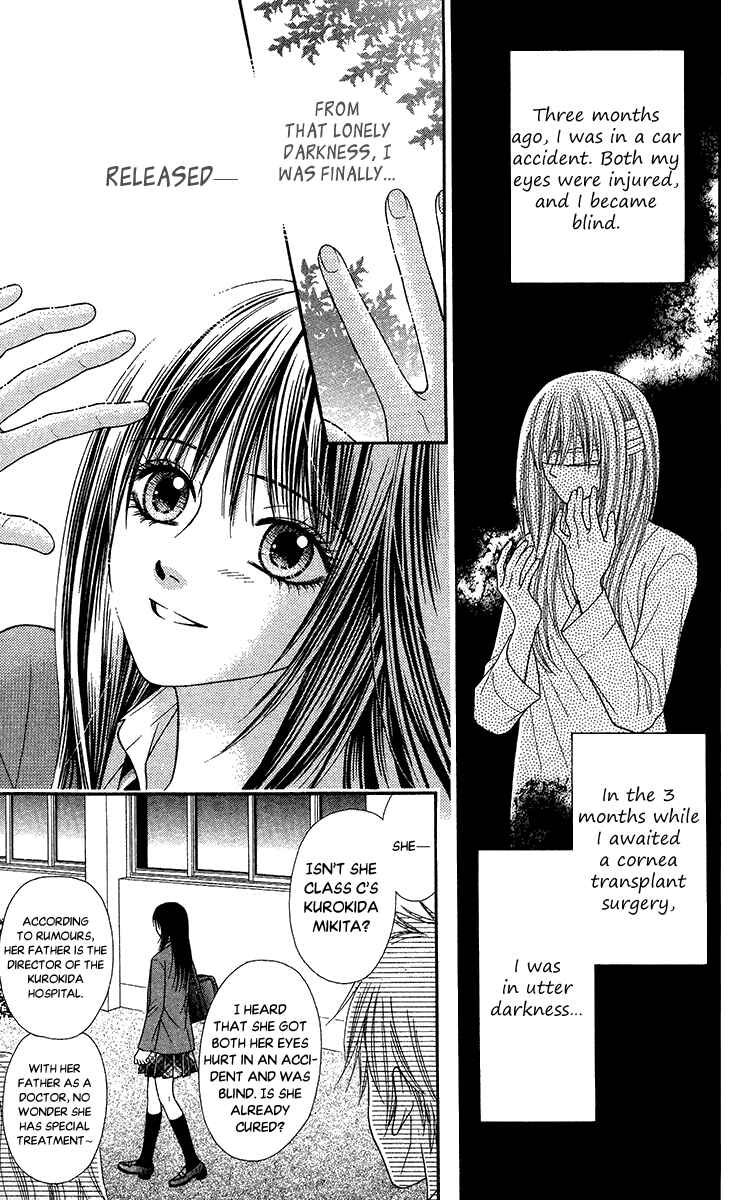 Page 4 Chapter 12 Toshi Densetsu