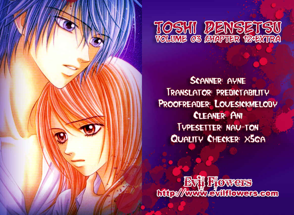 Page 49 Chapter 12 Toshi Densetsu