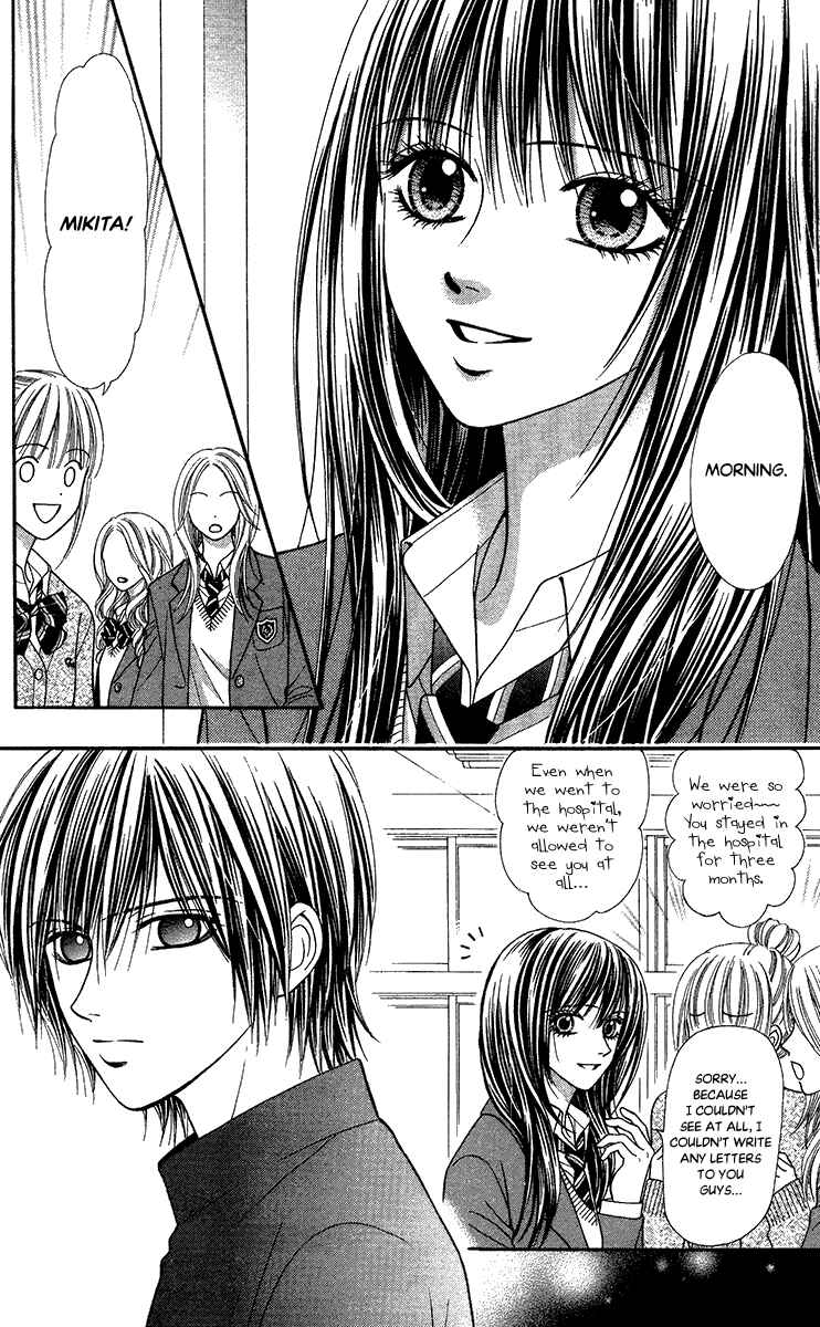 Page 5 Chapter 12 Toshi Densetsu
