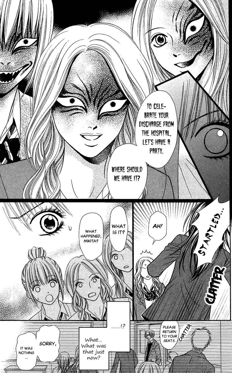 Page 8 Chapter 12 Toshi Densetsu