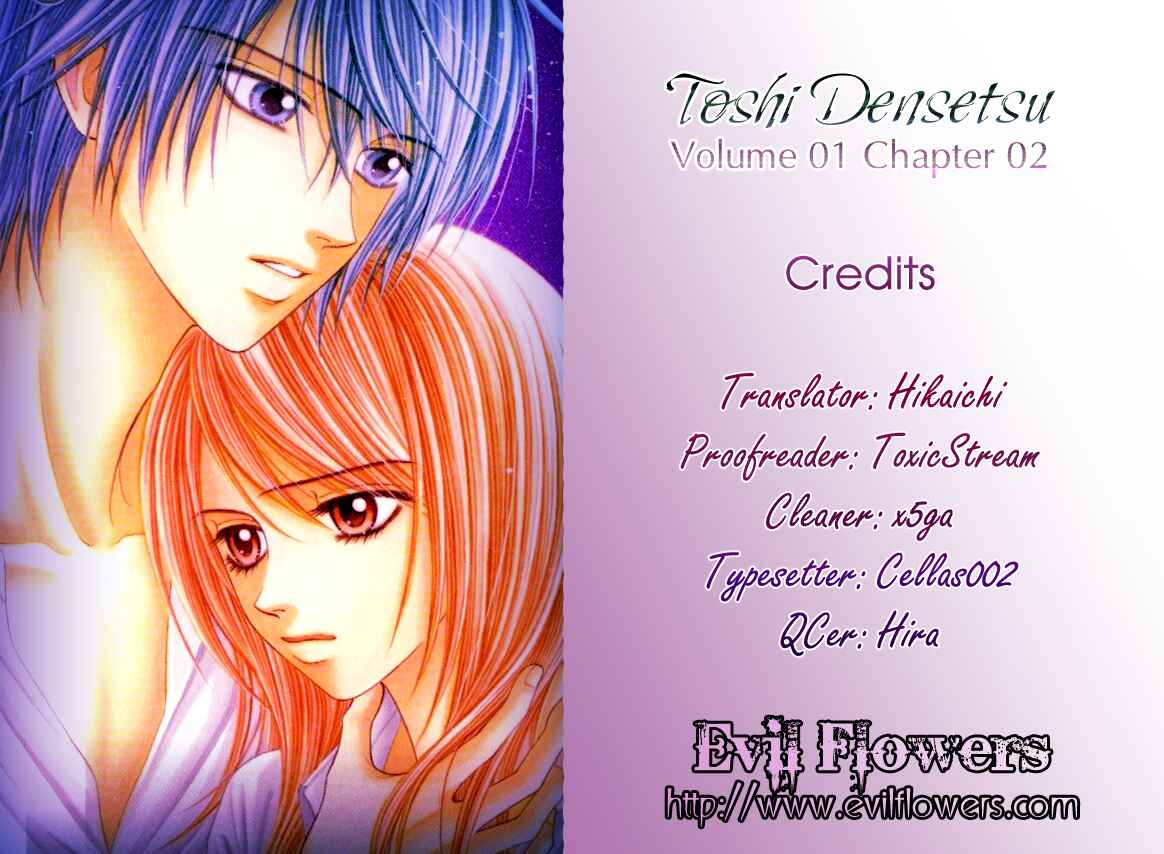 Page 1 Chapter 2 Toshi Densetsu