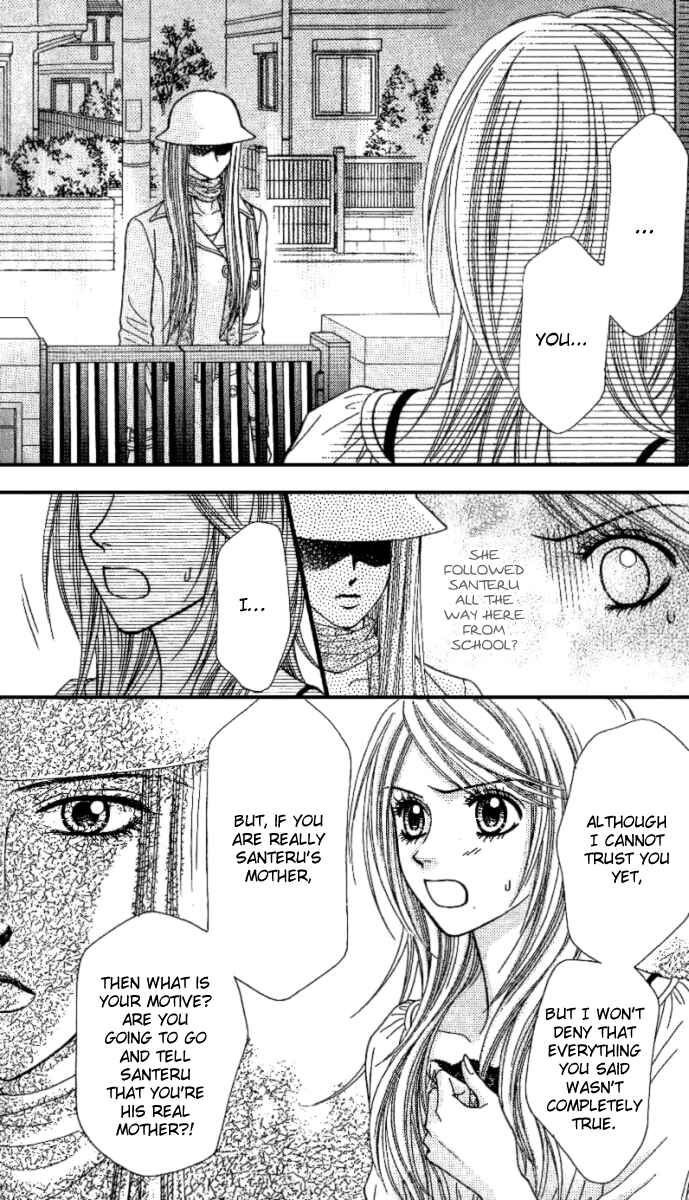 Page 11 Chapter 2 Toshi Densetsu