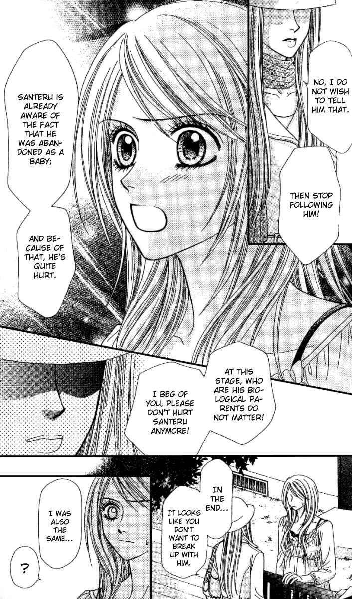 Page 12 Chapter 2 Toshi Densetsu