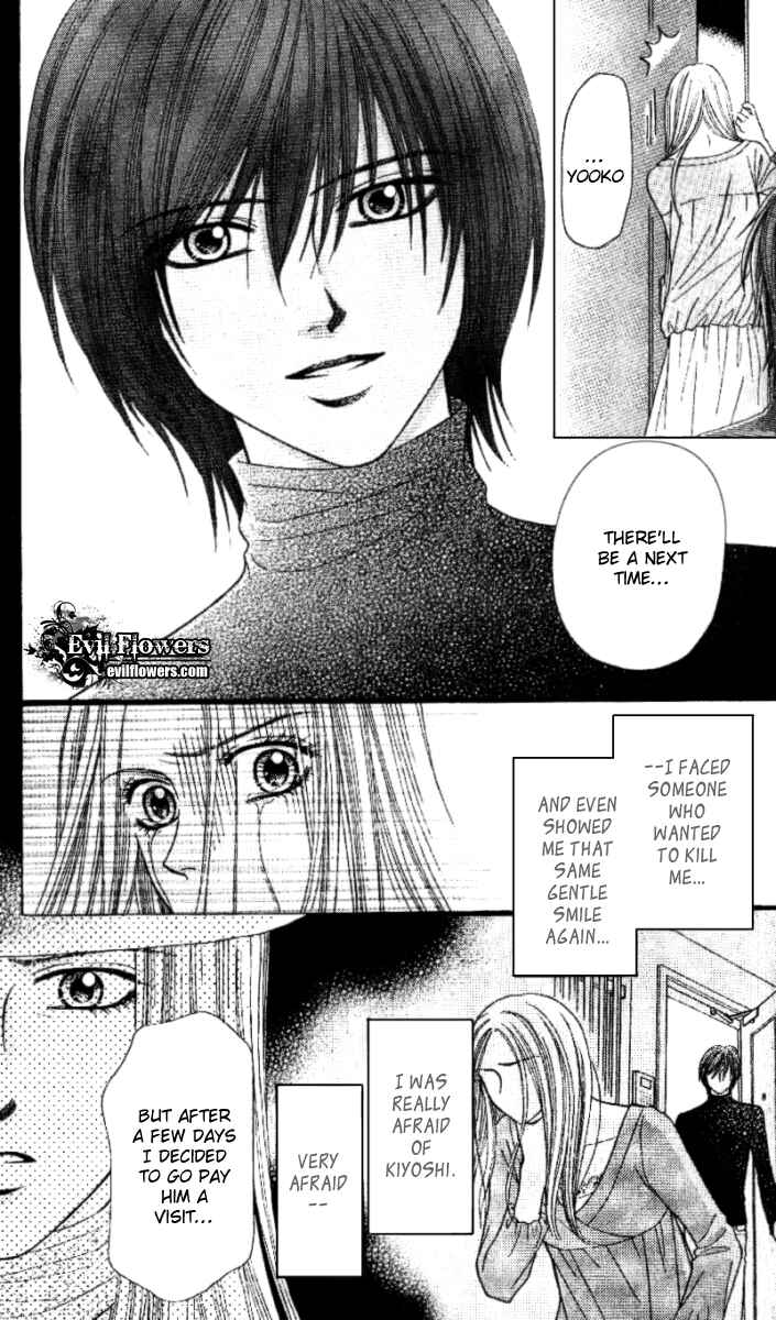 Page 14 Chapter 2 Toshi Densetsu
