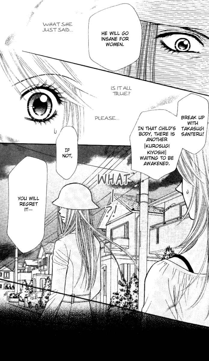 Page 16 Chapter 2 Toshi Densetsu