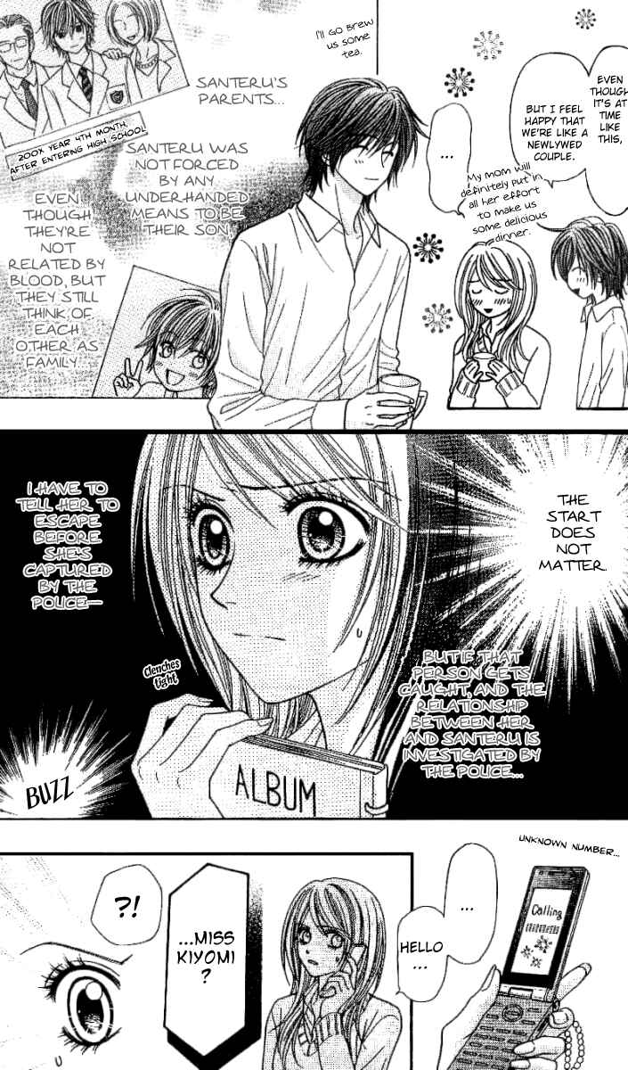 Page 24 Chapter 2 Toshi Densetsu