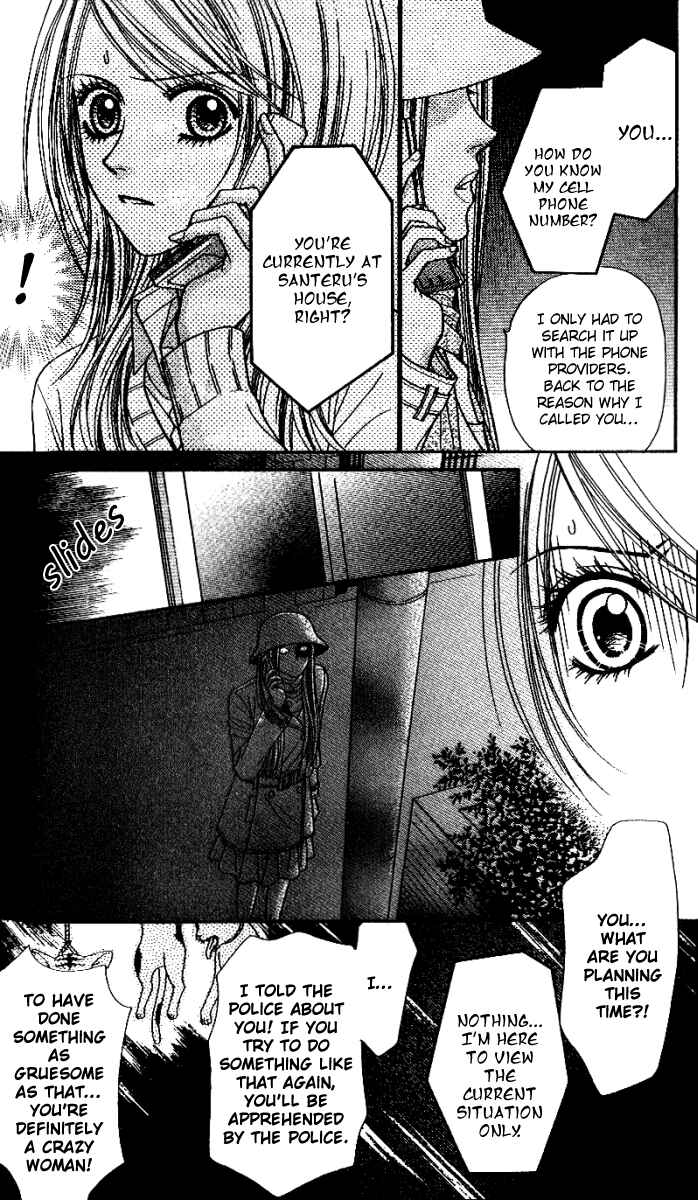 Page 25 Chapter 2 Toshi Densetsu
