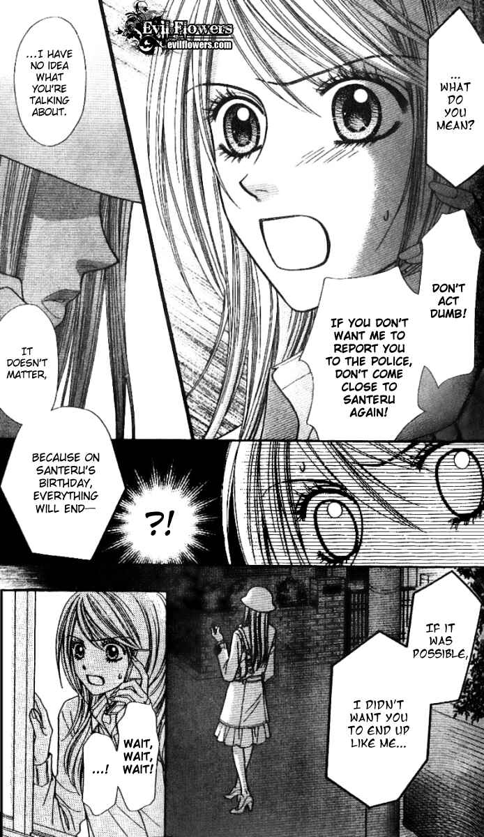 Page 26 Chapter 2 Toshi Densetsu