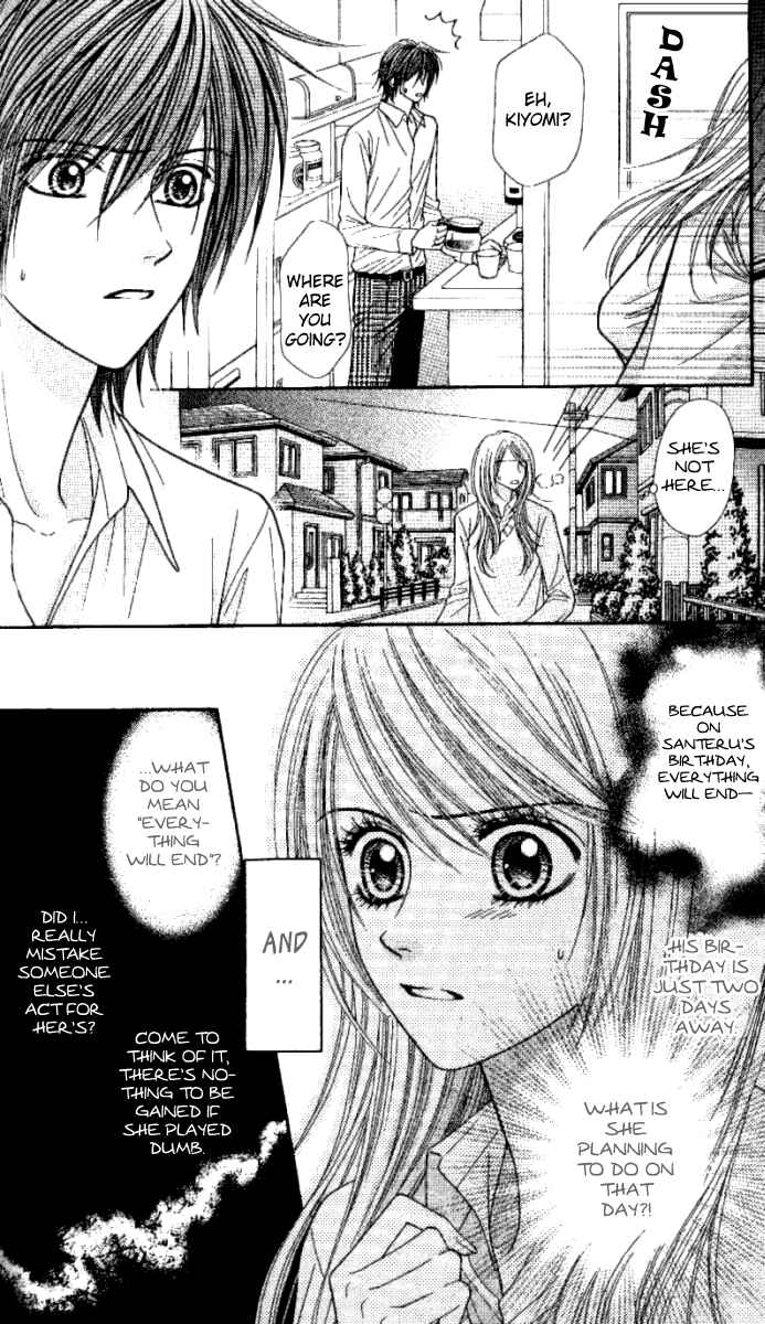Page 27 Chapter 2 Toshi Densetsu