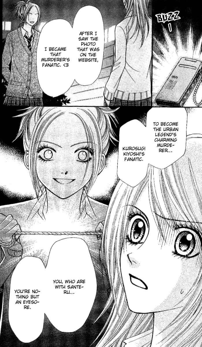 Page 32 Chapter 2 Toshi Densetsu