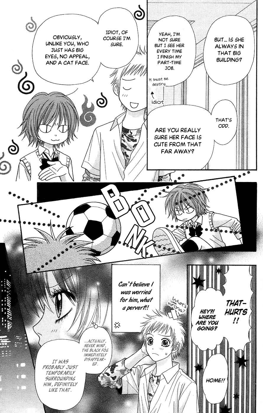 Page 10 Chapter 19.2 Toshi Densetsu
