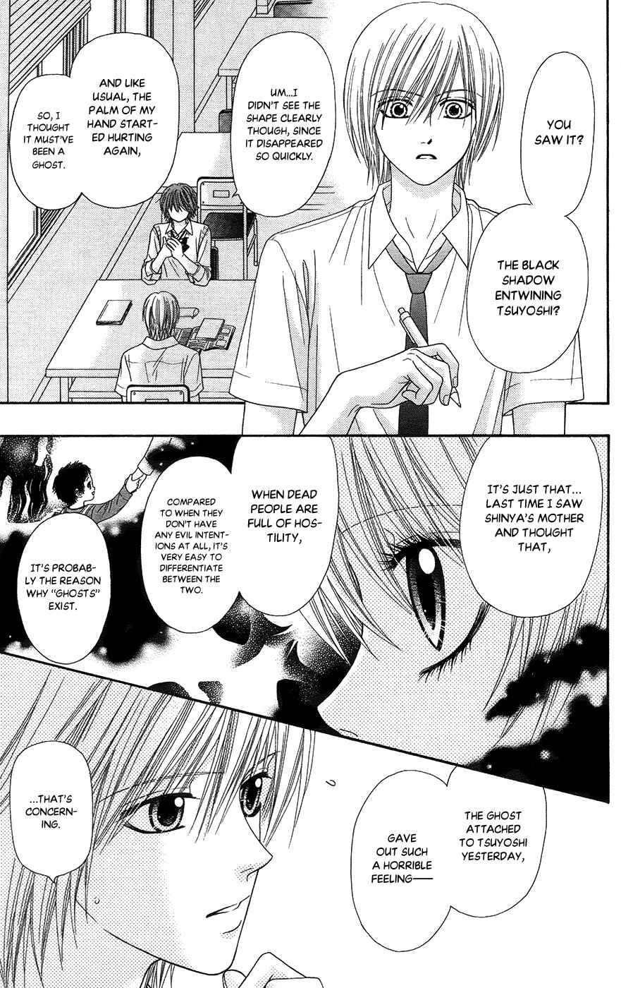 Page 14 Chapter 19.2 Toshi Densetsu