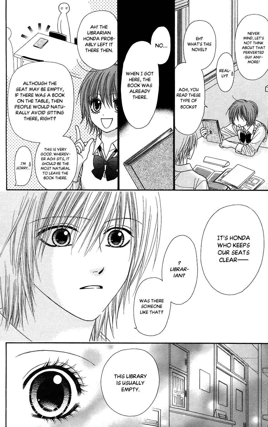Page 15 Chapter 19.2 Toshi Densetsu