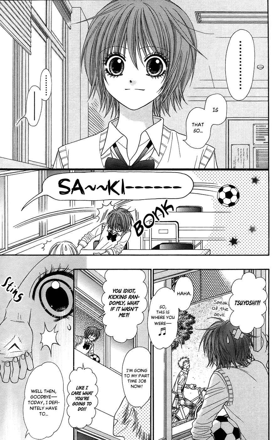 Page 16 Chapter 19.2 Toshi Densetsu