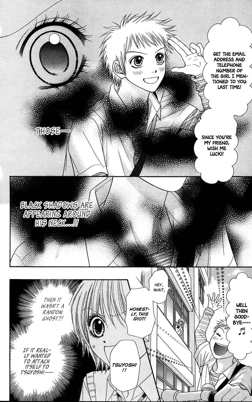 Page 17 Chapter 19.2 Toshi Densetsu