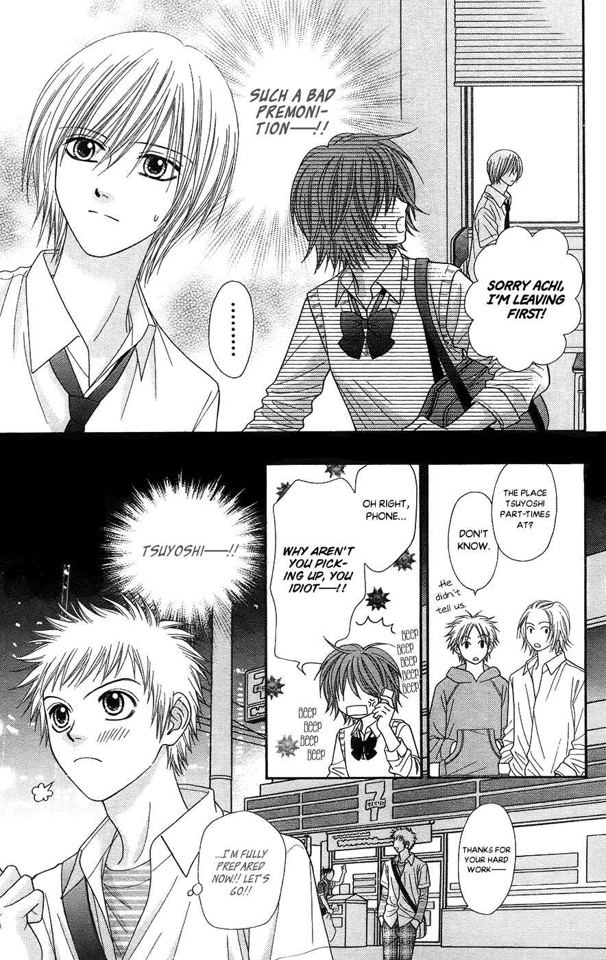 Page 18 Chapter 19.2 Toshi Densetsu