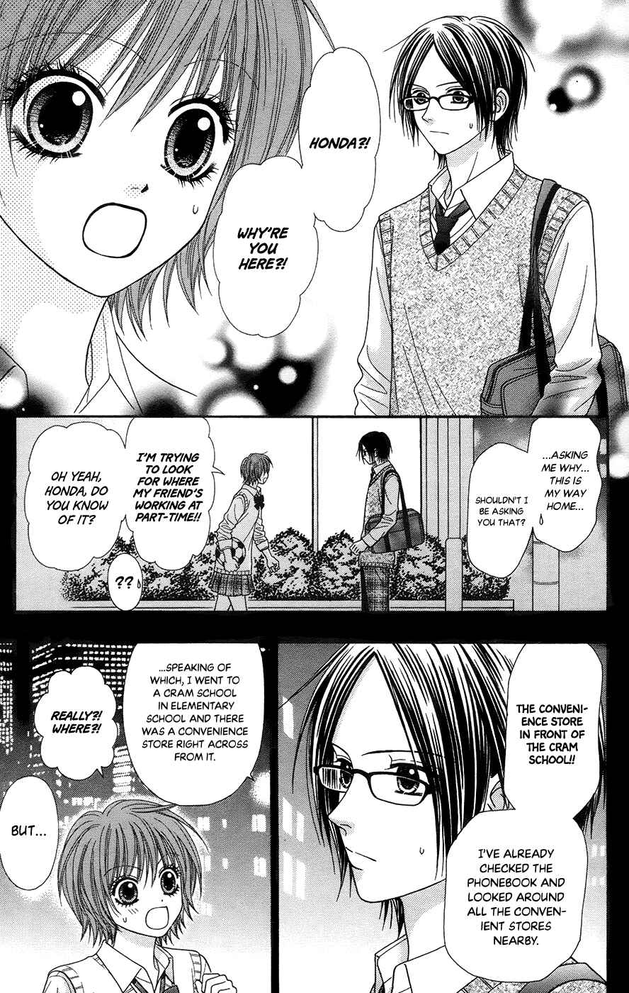 Page 20 Chapter 19.2 Toshi Densetsu