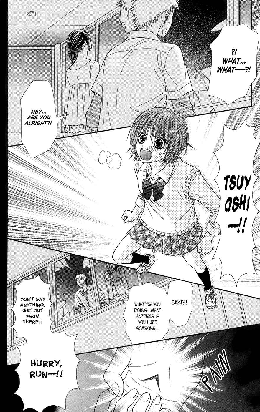 Page 23 Chapter 19.2 Toshi Densetsu