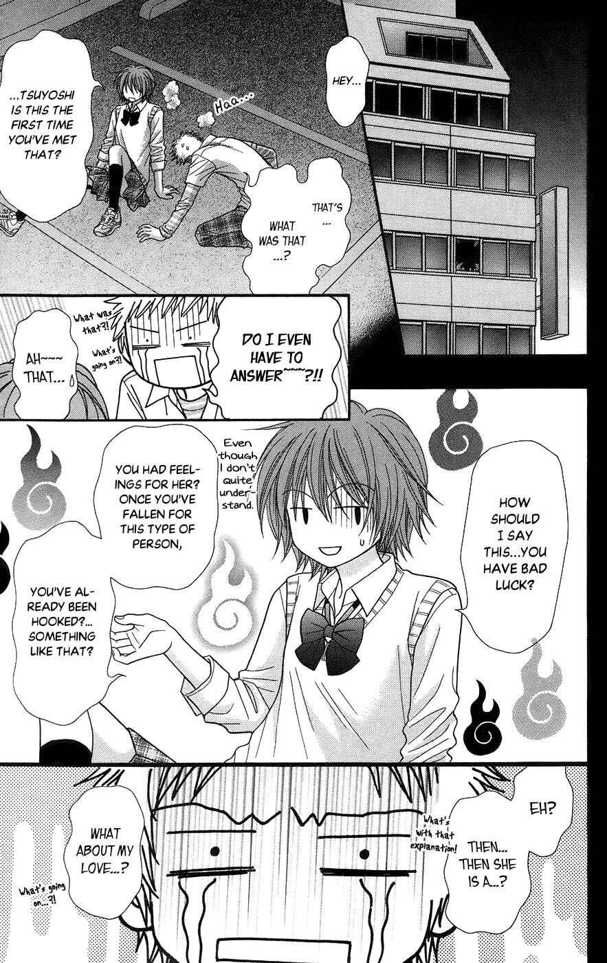Page 28 Chapter 19.2 Toshi Densetsu