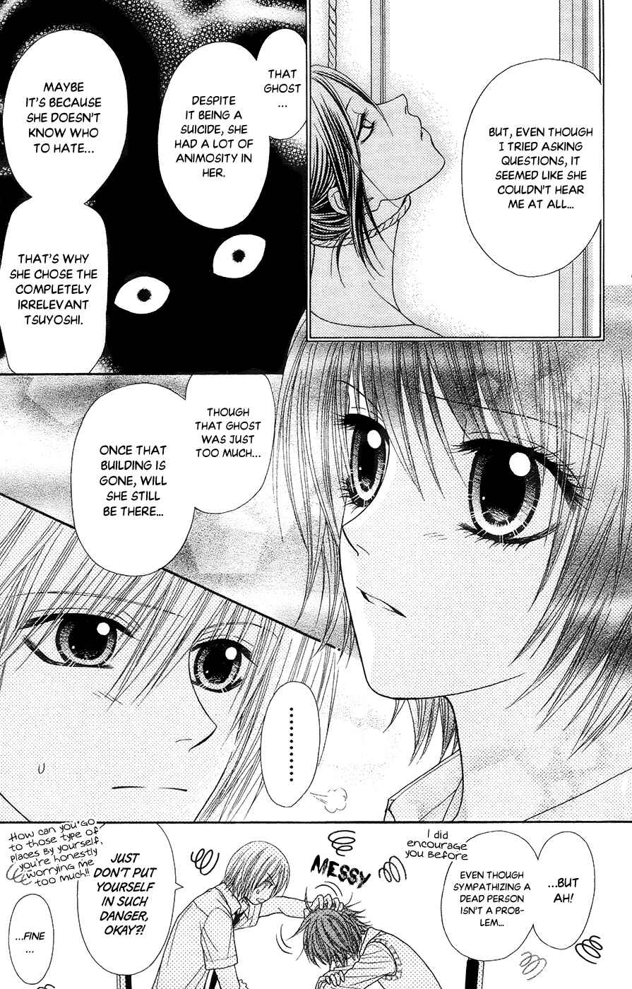 Page 30 Chapter 19.2 Toshi Densetsu
