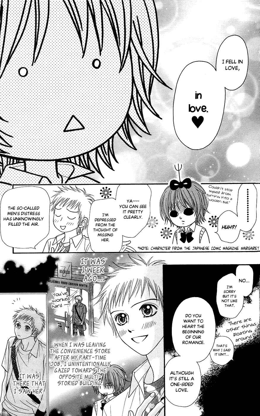 Page 8 Chapter 19.2 Toshi Densetsu
