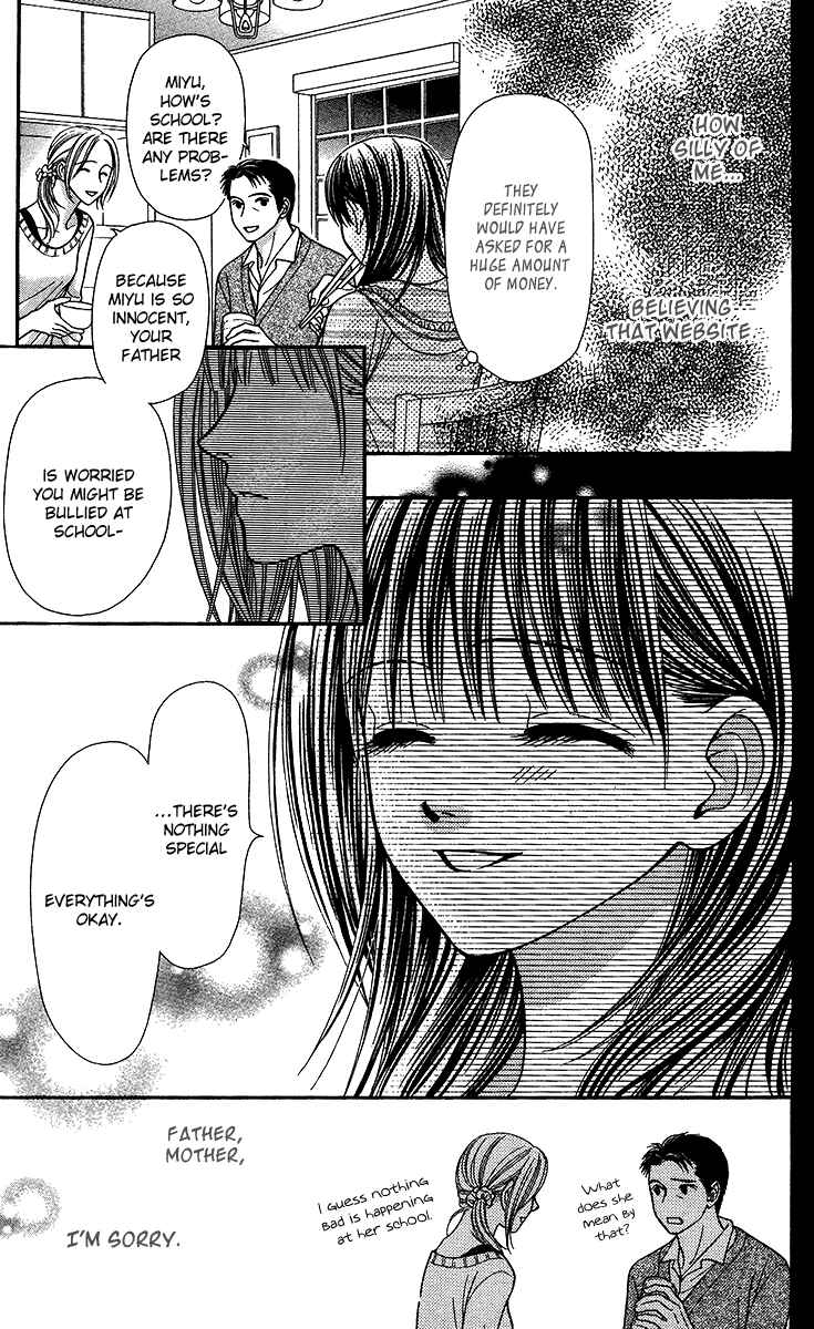 Page 13 Chapter 9.1 Toshi Densetsu