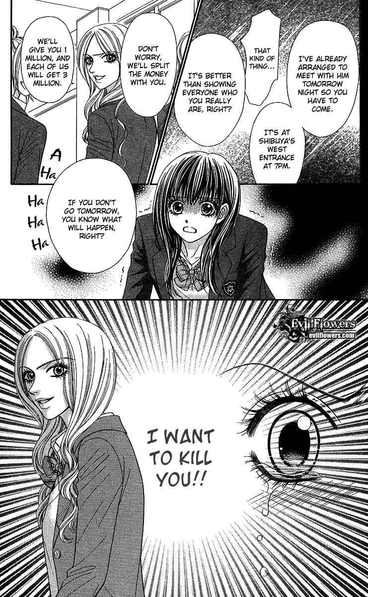 Page 17 Chapter 9.1 Toshi Densetsu